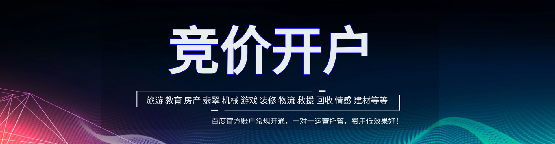 宁化竞价端口开户
