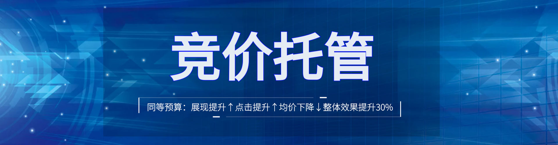 宁化sem专员